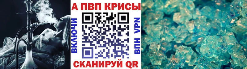 Где купить наркоту Орёл Галлюциногенные грибы MDMA Меф мяу мяу Марихуана A-PVP