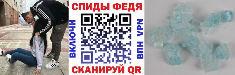 АМФЕТАМИН VHQ  Орёл 