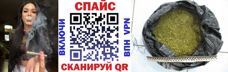 Бутират Butirat  как найти закладки  Орёл 