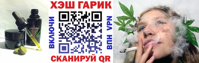 Печенье с ТГК конопля  Орёл 
