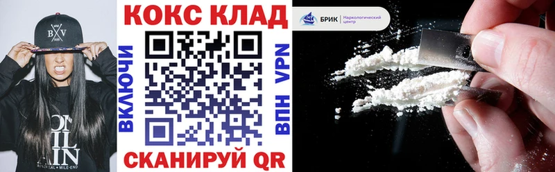 COCAIN Перу  Орёл 