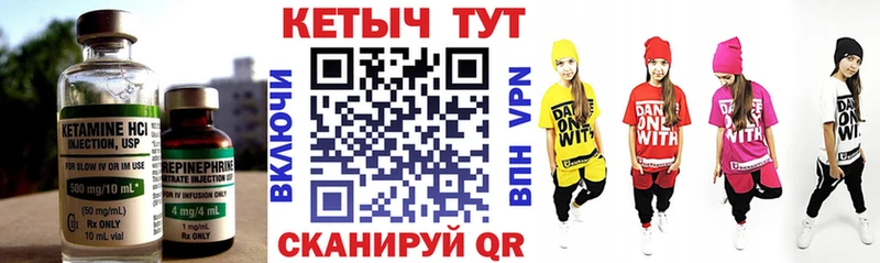 Кетамин ketamine Орёл