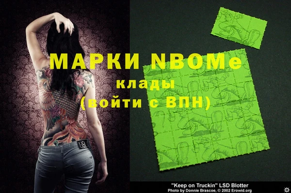 синтетический гашиш Алексеевка
