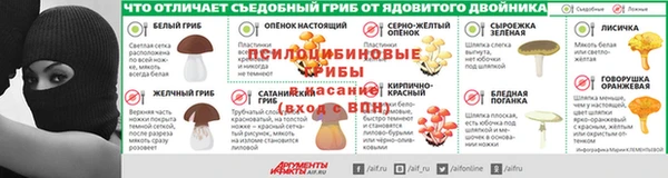 винт Абинск
