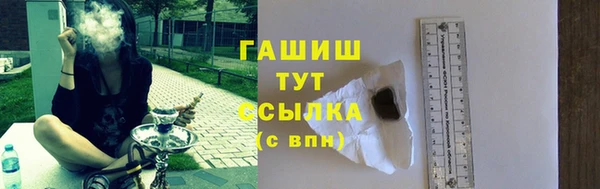 синтетический гашиш Алексеевка