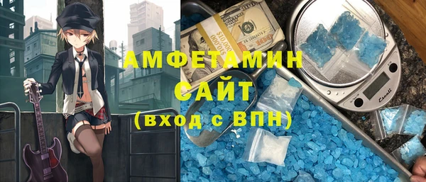 синтетический гашиш Алексеевка