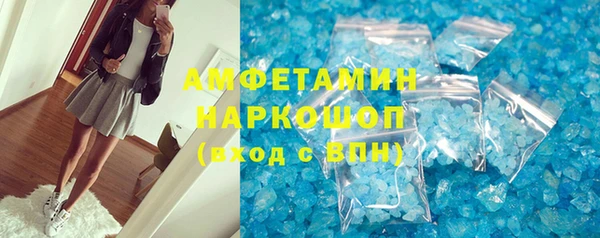 синтетический гашиш Алексеевка