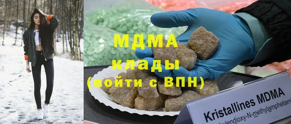 синтетический гашиш Алексеевка