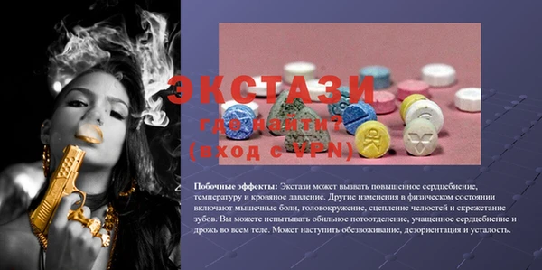 соль курить ск Алзамай
