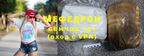прущие грибы Медногорск