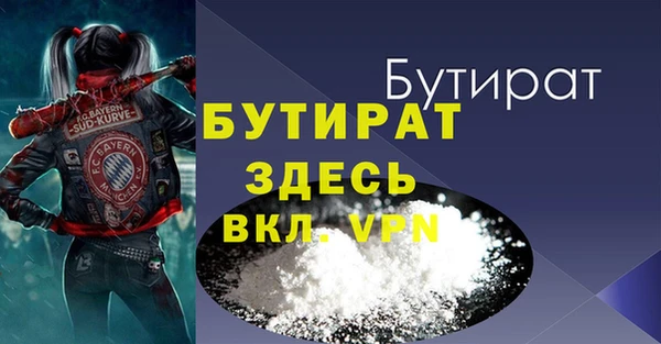 мяу мяу мука Алексин