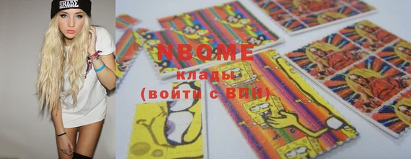 соль курить ск Алзамай