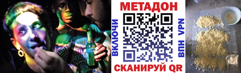 Метадон белоснежный  закладка  сайты даркнета как зайти  Орёл  гидра tor 