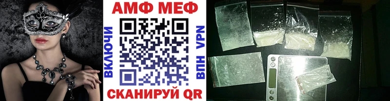 Метамфетамин кристалл Орёл