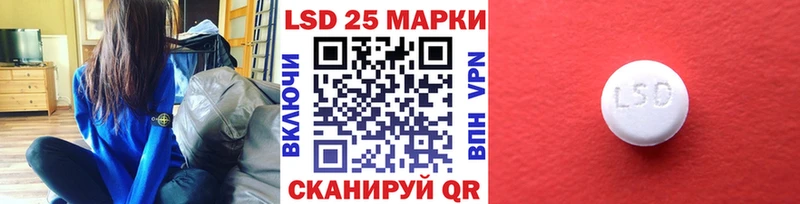 Марки 25I-NBOMe 1,8мг  как найти   Орёл 