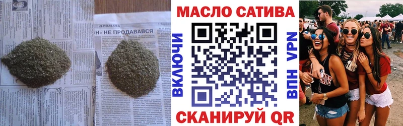 ТГК Wax  Орёл 